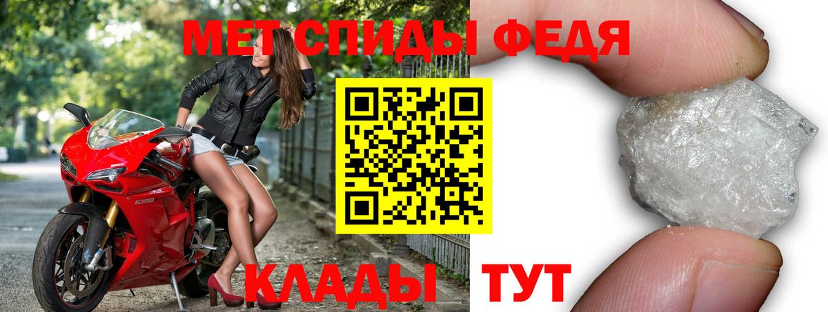 Костомукша  АМФЕТАМИН  Вход с VPN  АМФЕТАМИН 97%  Amphetamine 