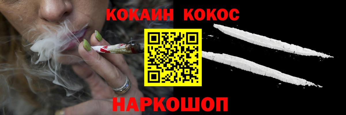 COCAIN Боливия  Вход с VPN  COCAIN Эквадор  Костомукша 