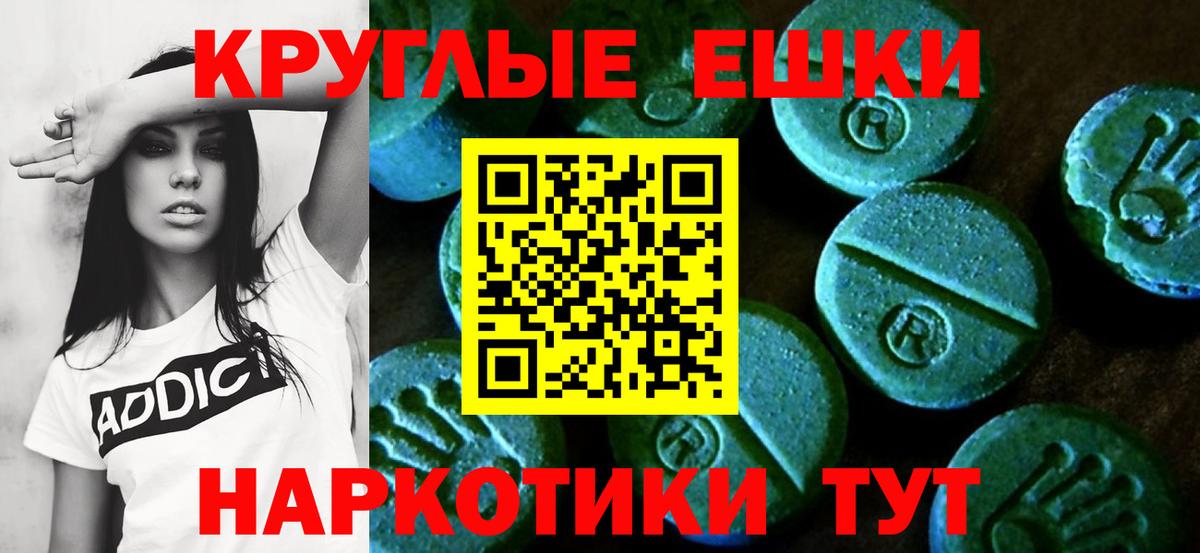 ЭКСТАЗИ 280 MDMA  Экстази  Костомукша  где продают наркотики  Вход с VPN  Ecstasy ешки 