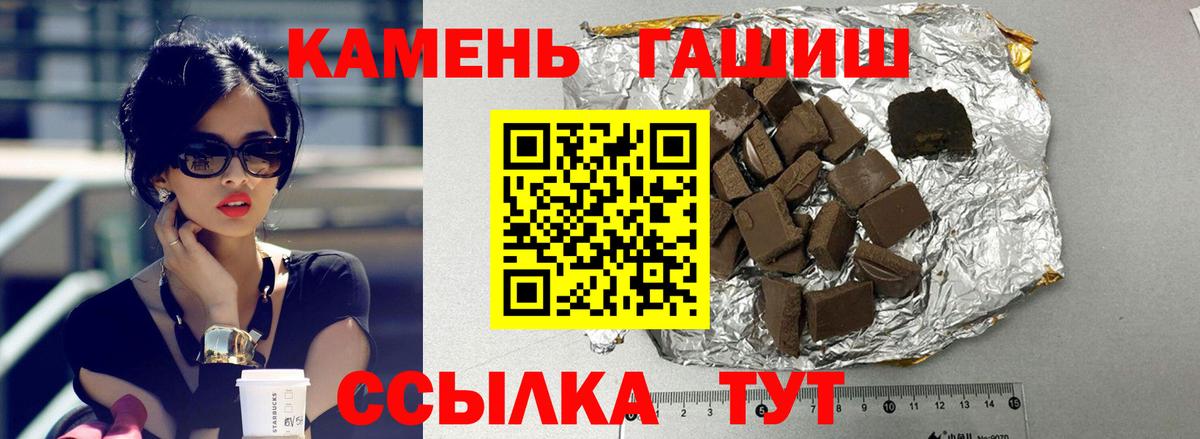 Гашиш Ice-O-Lator Костомукша