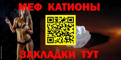 MESCALINE Конаково