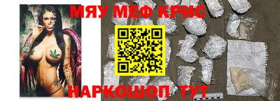 ALPHA PVP Комсомольск-на-Амуре