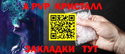 MESCALINE Конаково