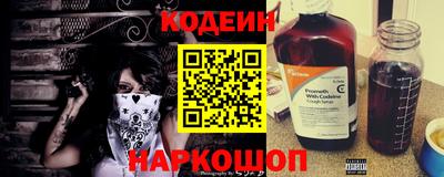 мефедрон Коммунар