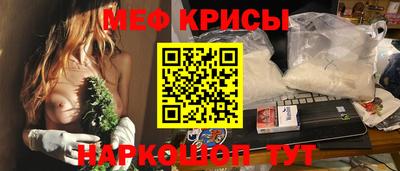мефедрон Коммунар