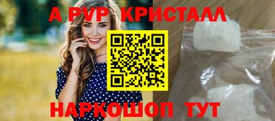 MESCALINE Конаково
