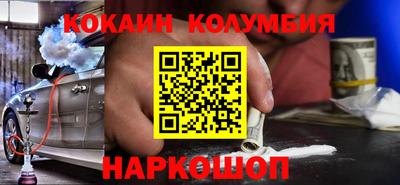 мефедрон Коммунар