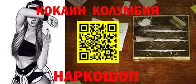 MESCALINE Конаково
