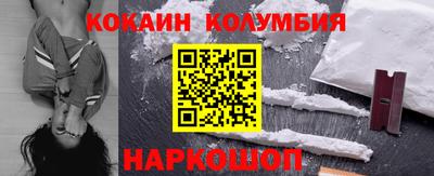 MESCALINE Конаково