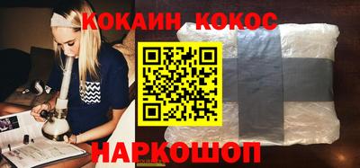 ALPHA PVP Комсомольск-на-Амуре