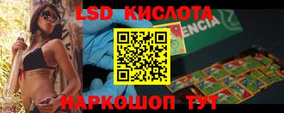 мефедрон Коммунар