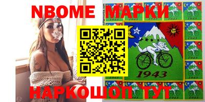 мефедрон Коммунар
