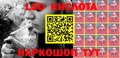 мефедрон Коммунар