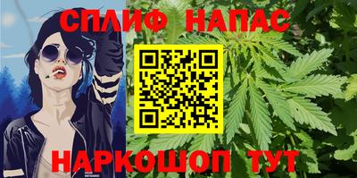 мефедрон Коммунар