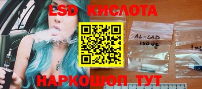 MESCALINE Конаково