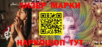 MESCALINE Конаково