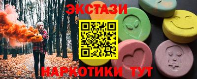 ALPHA PVP Комсомольск-на-Амуре