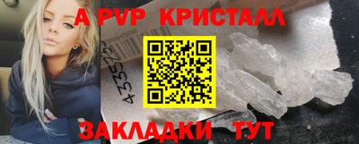 MESCALINE Конаково