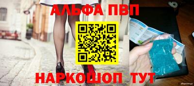 мефедрон Коммунар
