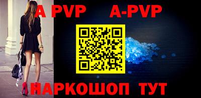 мефедрон Коммунар