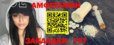 мефедрон Коммунар