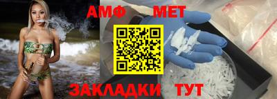 MESCALINE Конаково