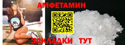 ALPHA PVP Комсомольск-на-Амуре