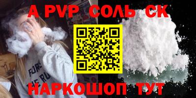 мефедрон Коммунар
