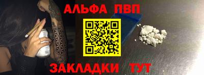 мефедрон Коммунар