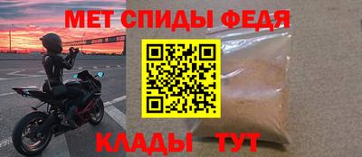 мефедрон Коммунар
