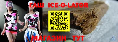 ALPHA PVP Комсомольск-на-Амуре