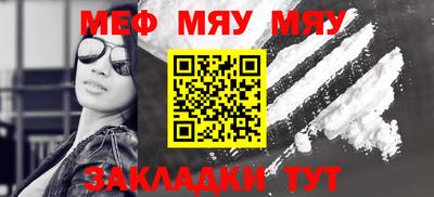 мефедрон Коммунар