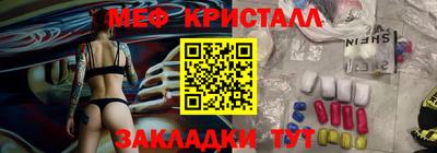 MESCALINE Конаково
