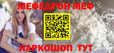 MESCALINE Конаково