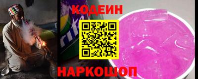 MESCALINE Конаково