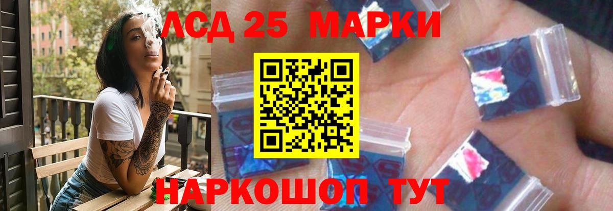 LSD-25 экстази кислота  Лсд 25 экстази ecstasy  Вход с VPN  Костомукша 