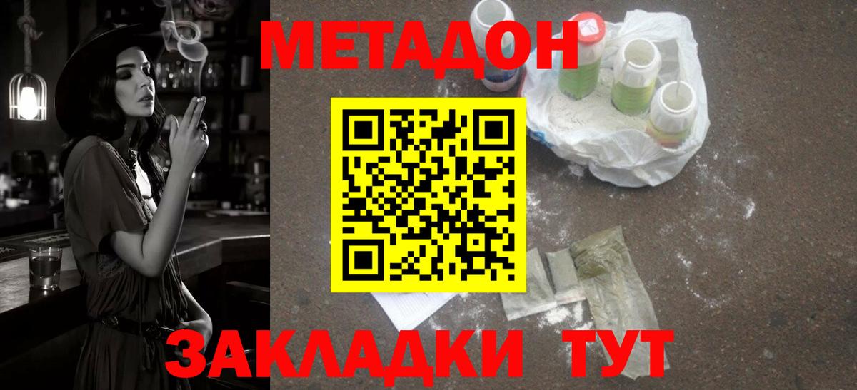 Альфа ПВП СК кристаллы  ГАШ  Костомукша  Вход с VPN  Мефедрон кристаллы  Каннабис 