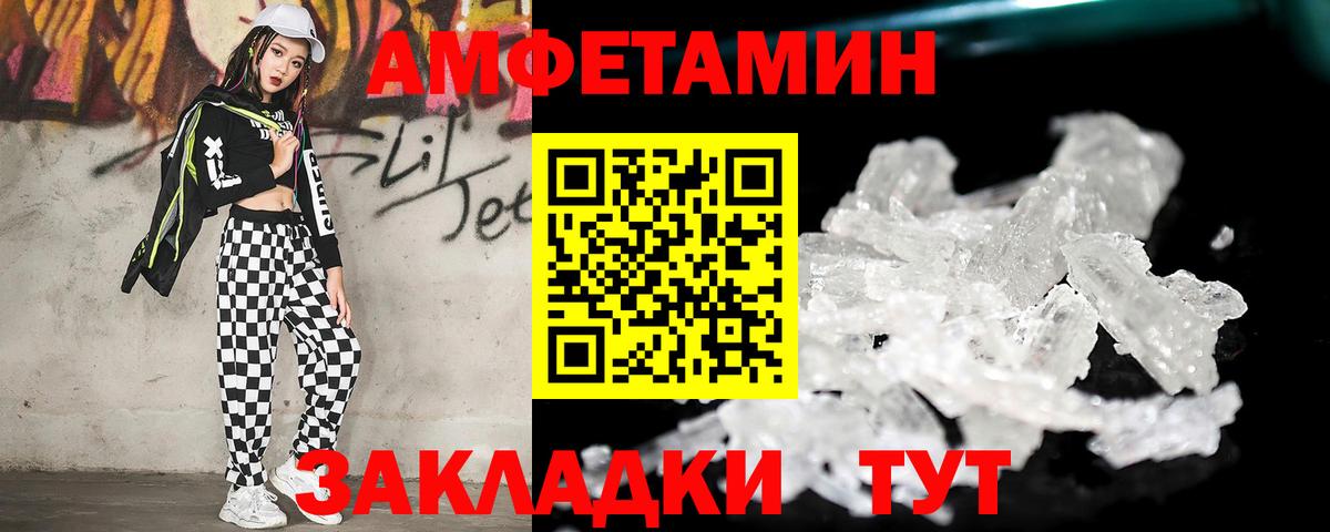 Метамфетамин Декстрометамфетамин 99.9% Костомукша