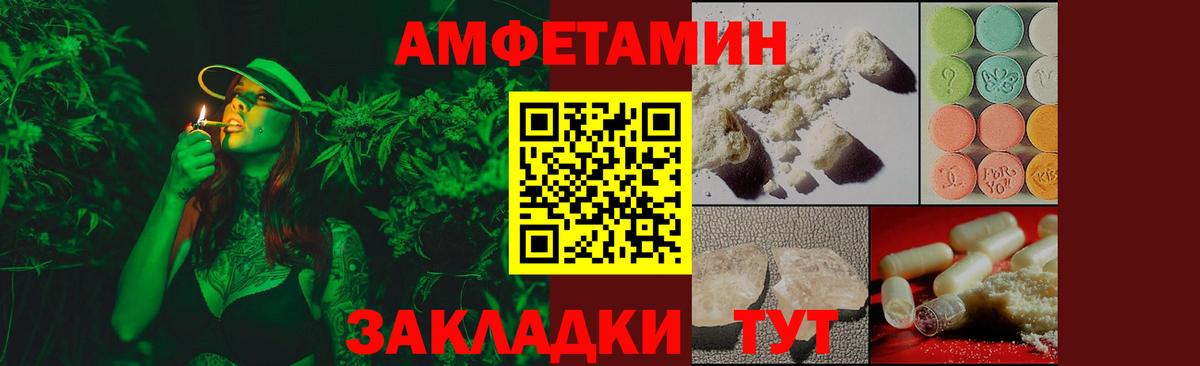 Костомукша  Метамфетамин винт  Вход с VPN 